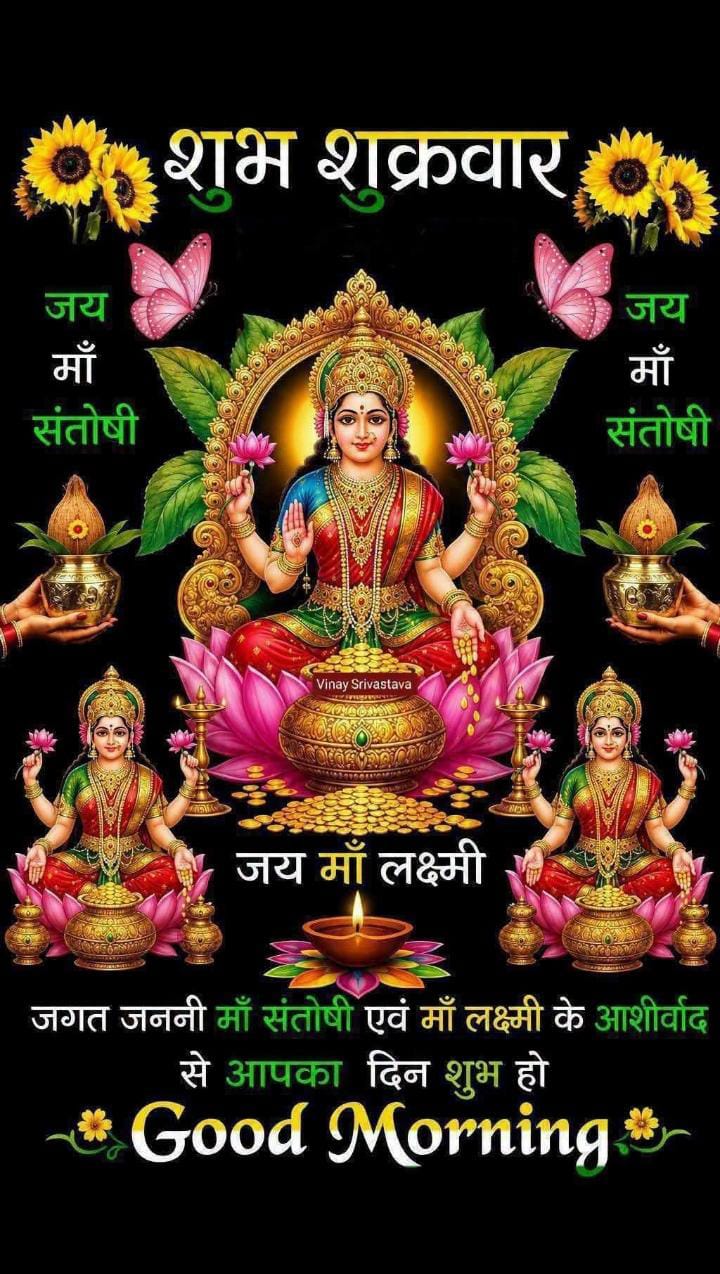 Devotional post media by यतेन्द्र भट्टर