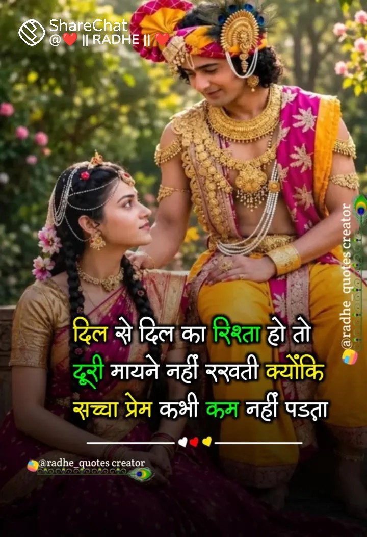 Devotional post media by यतेन्द्र भट्टर