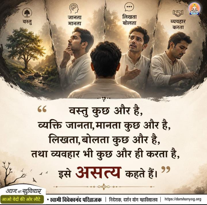 Devotional post media by यतेन्द्र भट्टर