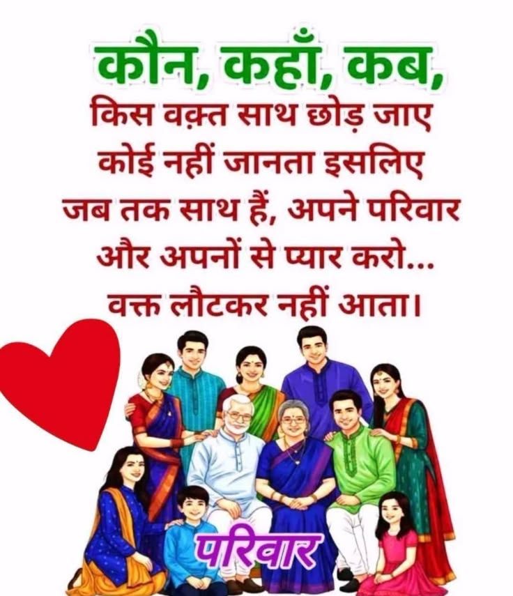 Devotional post media by यतेन्द्र भट्टर