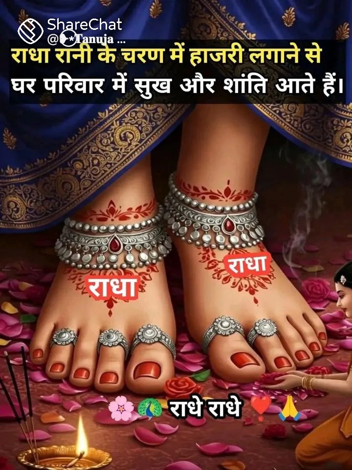 Devotional post media by यतेन्द्र भट्टर
