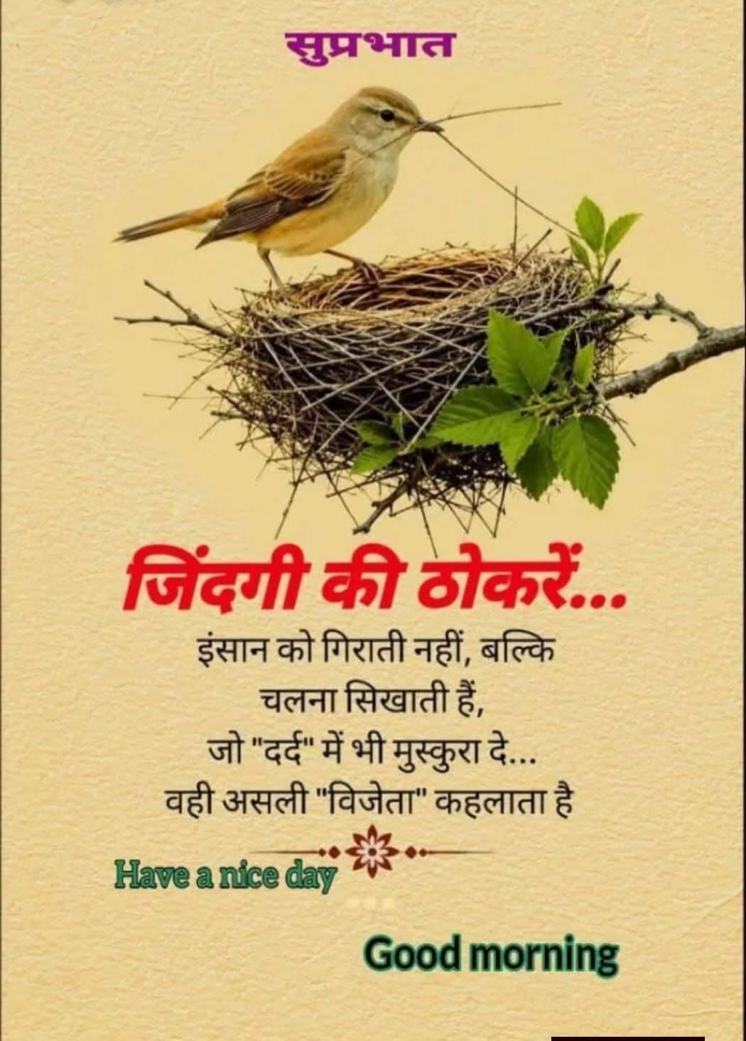 Devotional post media by यतेन्द्र भट्टर