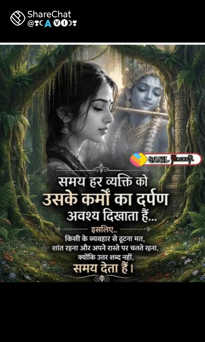 Devotional post media by यतेन्द्र भट्टर