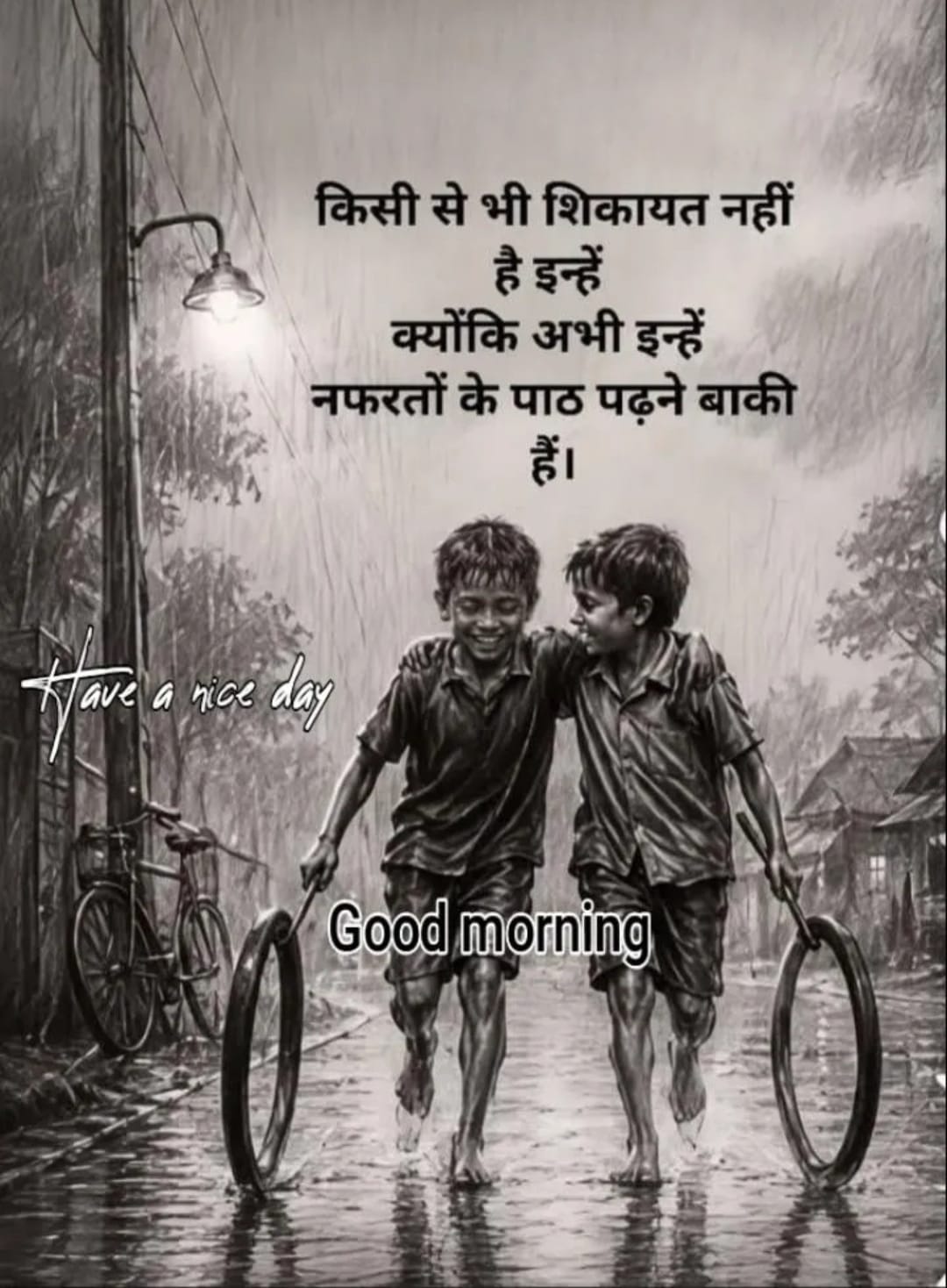Devotional post media by यतेन्द्र भट्टर