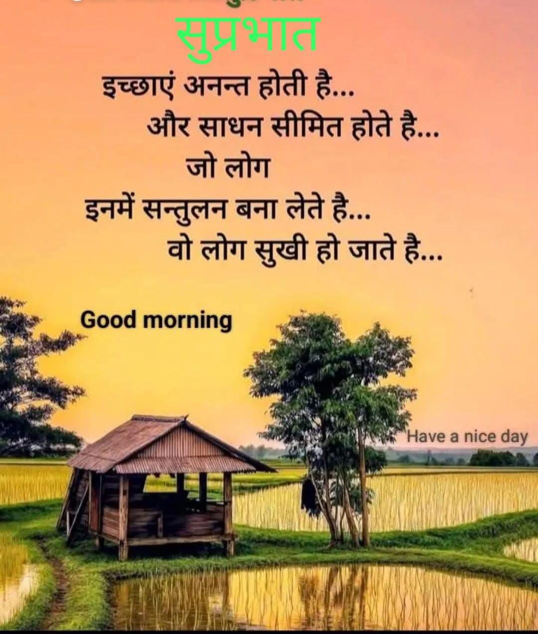 Devotional post media by यतेन्द्र भट्टर