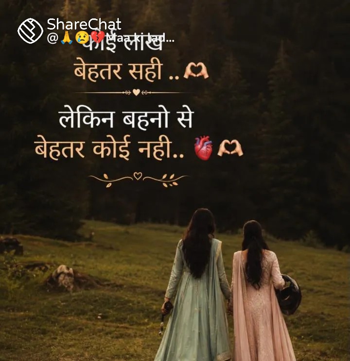 Devotional post media by यतेन्द्र भट्टर