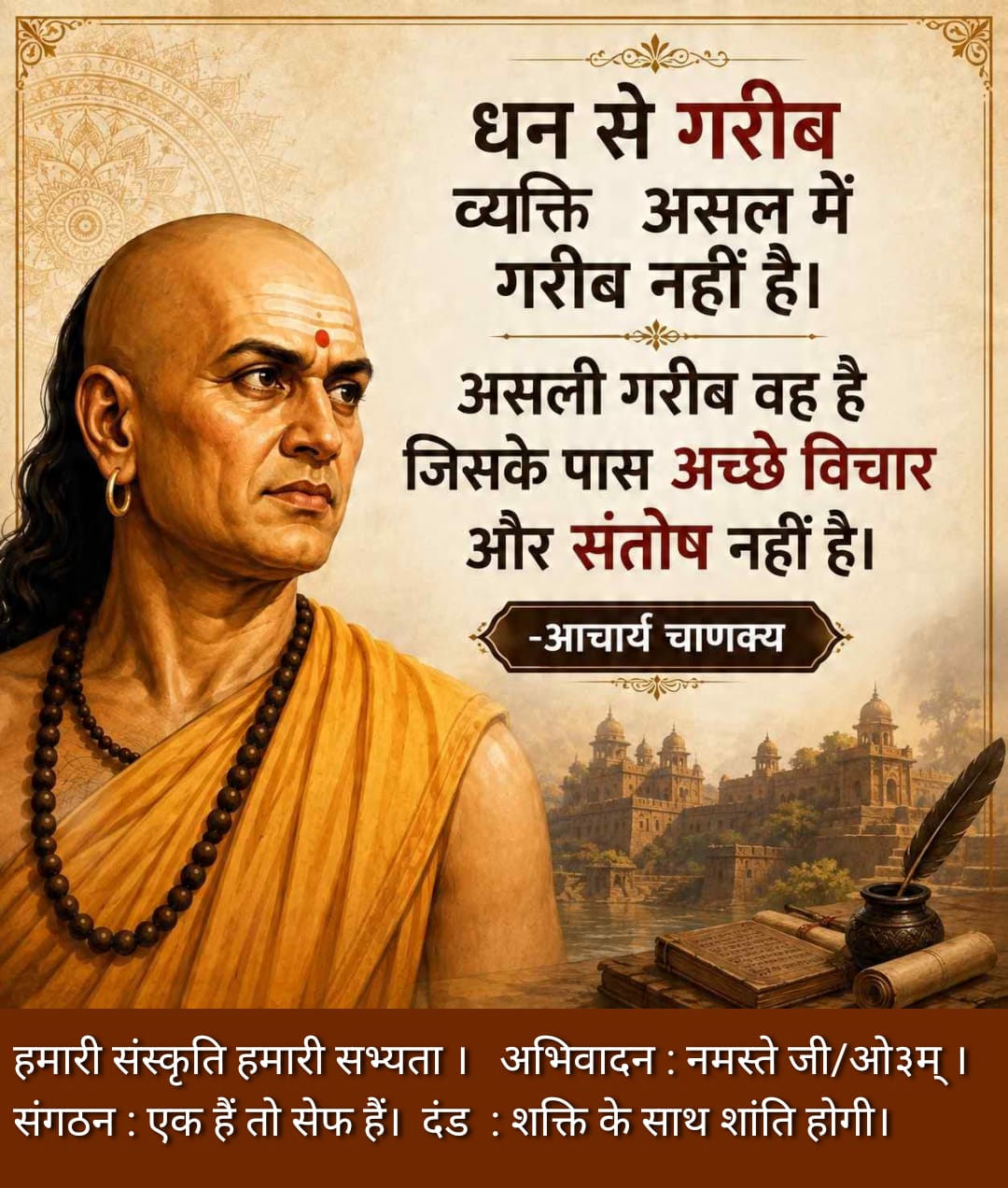 Devotional post media by यतेन्द्र भट्टर