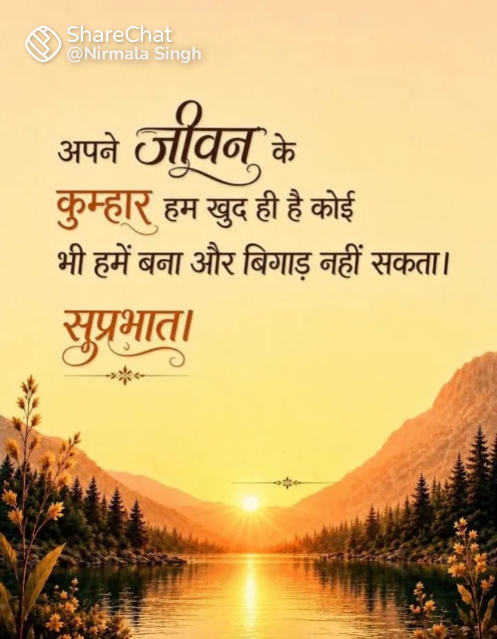 Devotional post media by यतेन्द्र भट्टर