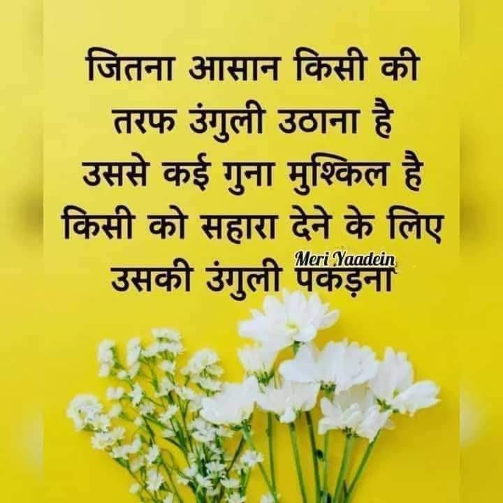 Devotional post media by यतेन्द्र भट्टर
