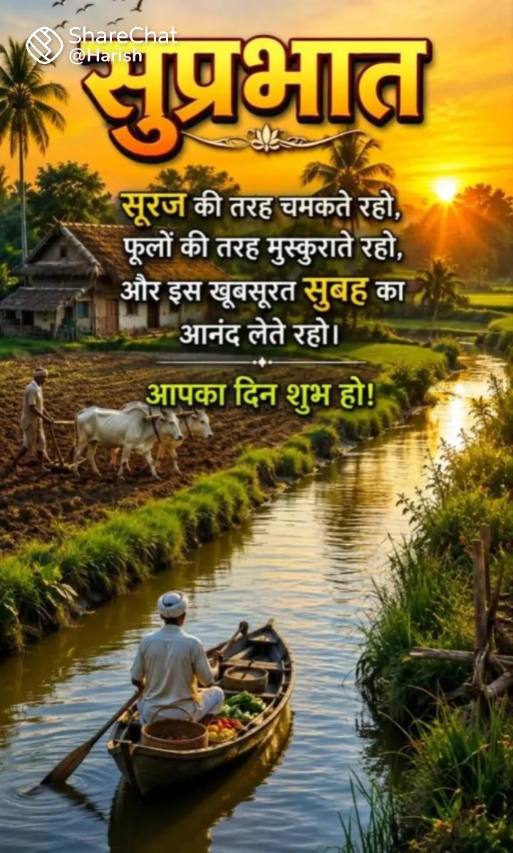 Devotional post media by यतेन्द्र भट्टर