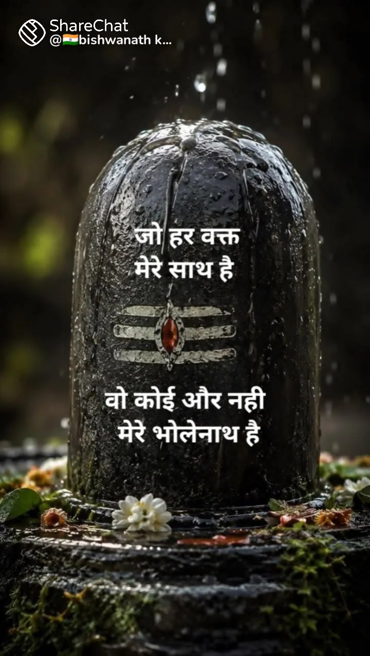 Devotional post media by यतेन्द्र भट्टर