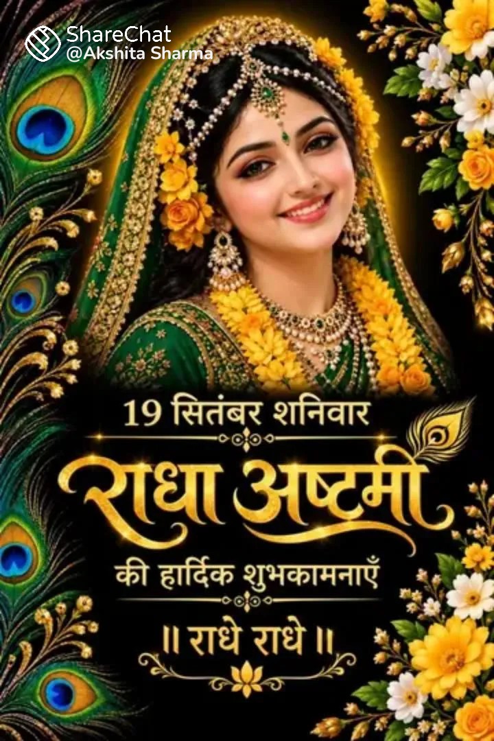 Devotional post media by यतेन्द्र भट्टर