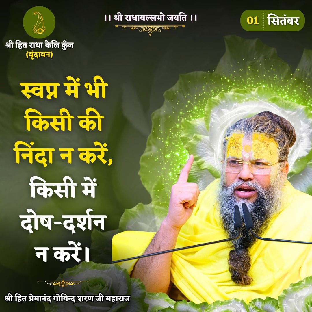 Devotional post media by यतेन्द्र भट्टर