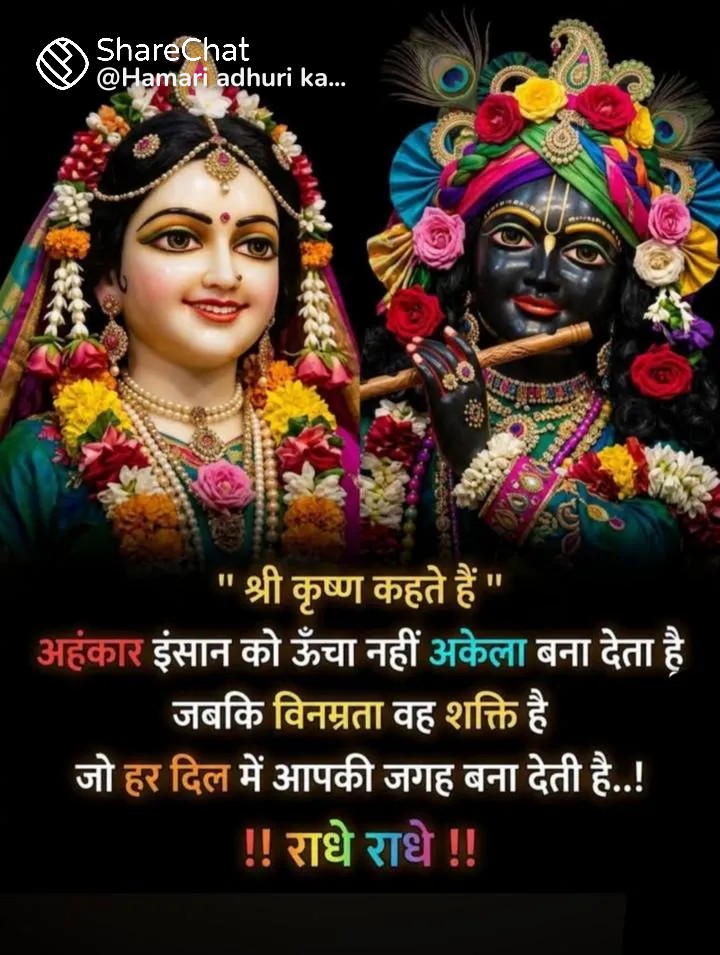 Devotional post media by यतेन्द्र भट्टर