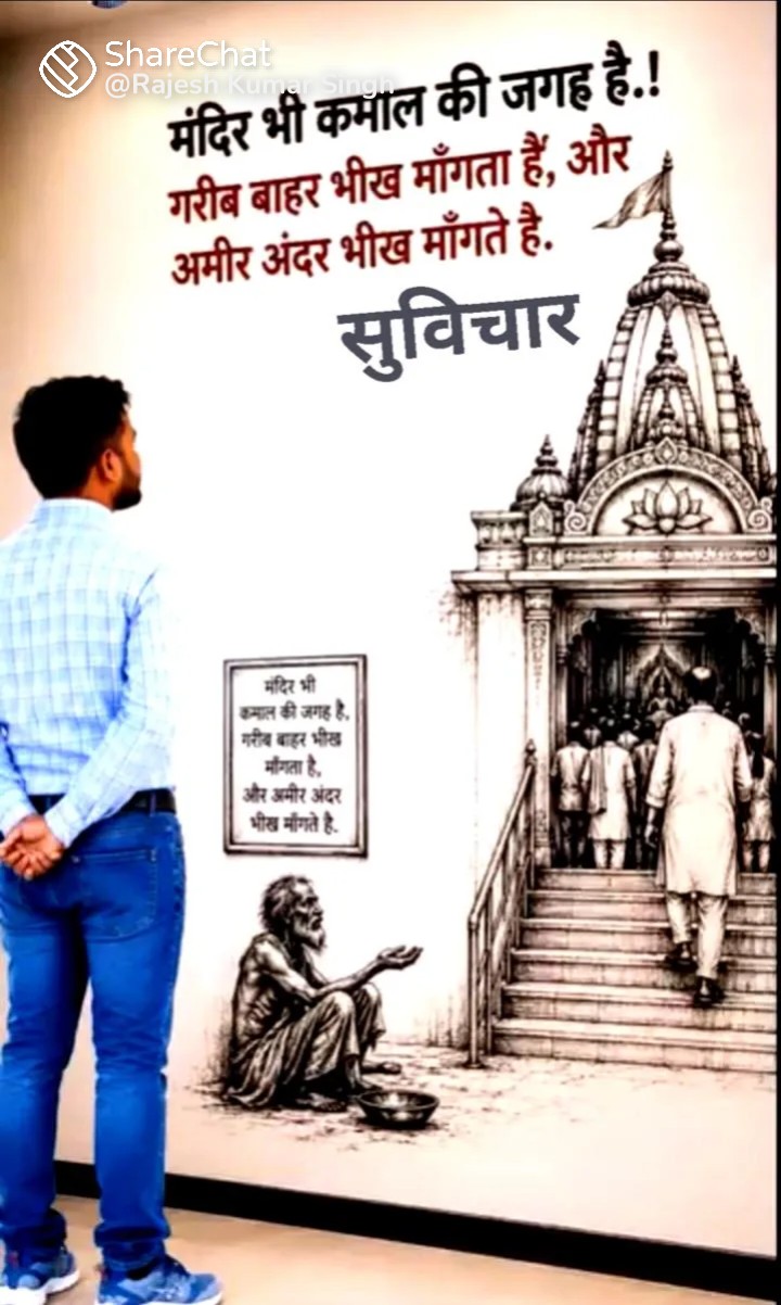 Devotional post media by यतेन्द्र भट्टर