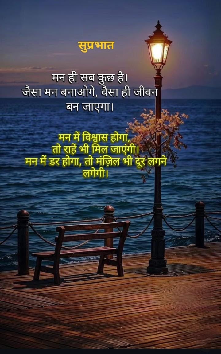Devotional post media by यतेन्द्र भट्टर