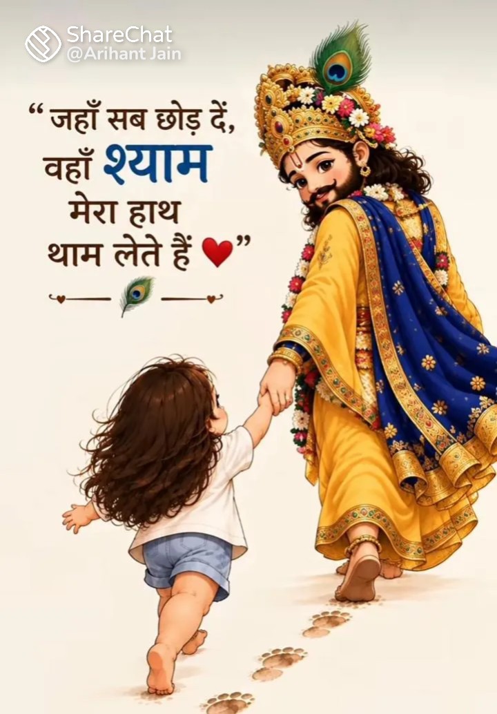 Devotional post media by यतेन्द्र भट्टर