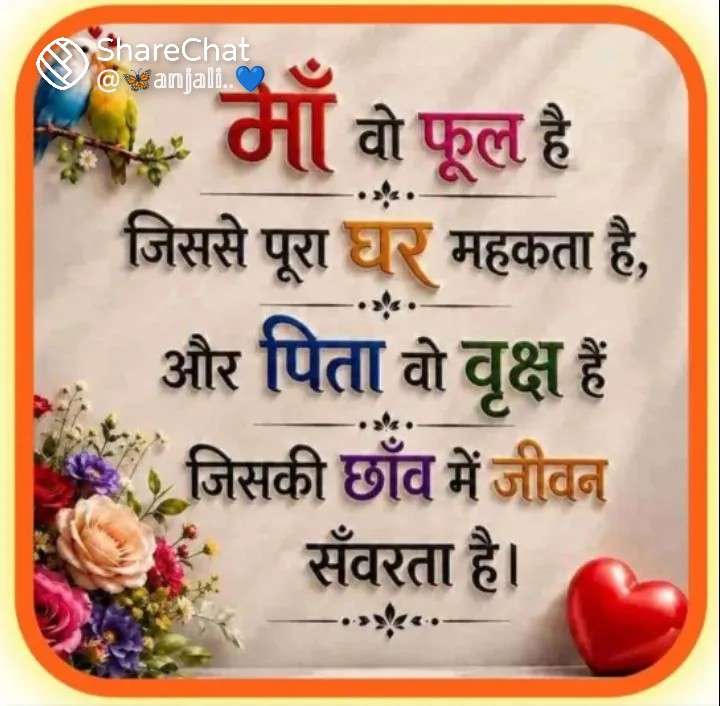 Devotional post media by यतेन्द्र भट्टर