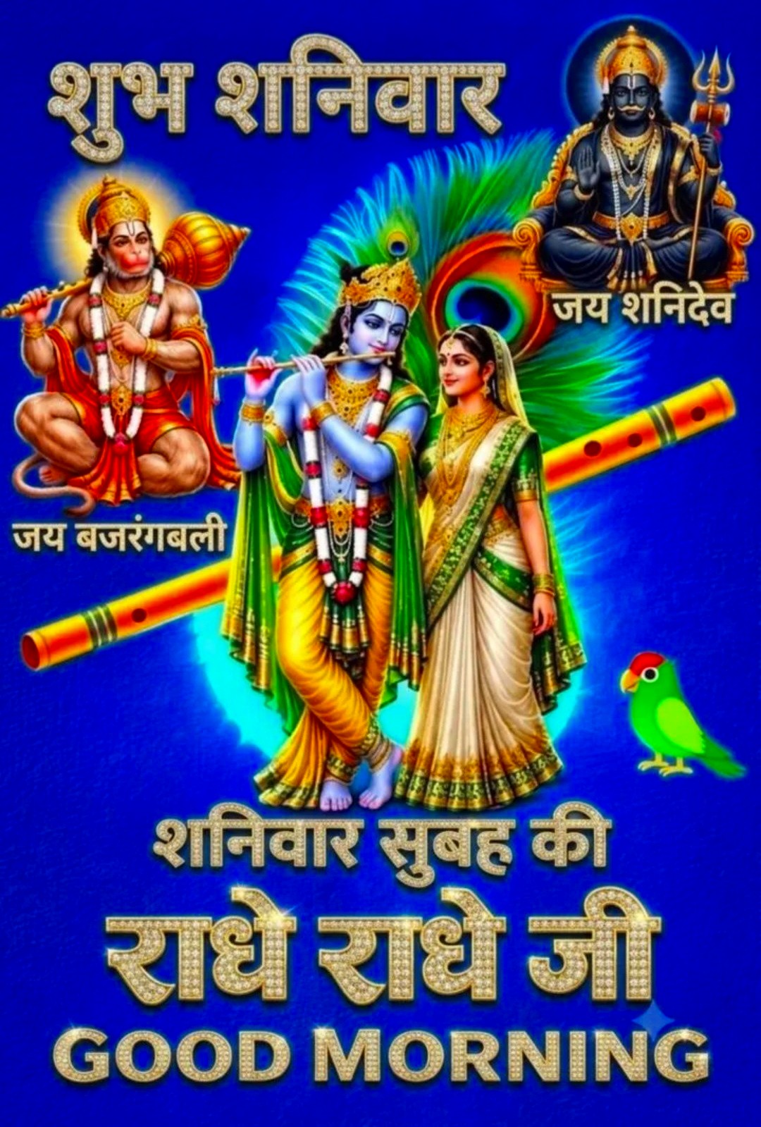 Devotional post media by R S RANA