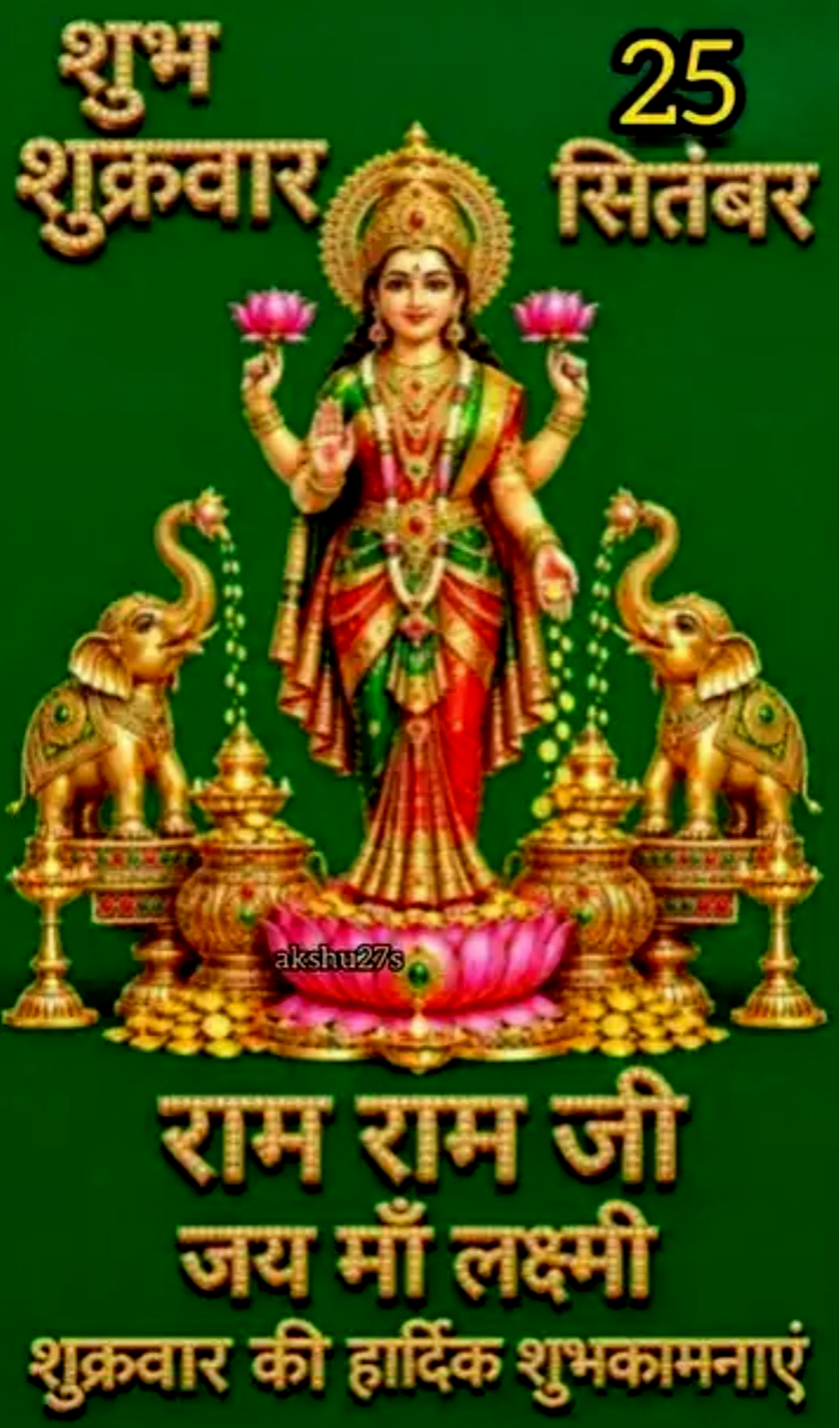 Devotional post media by R S RANA