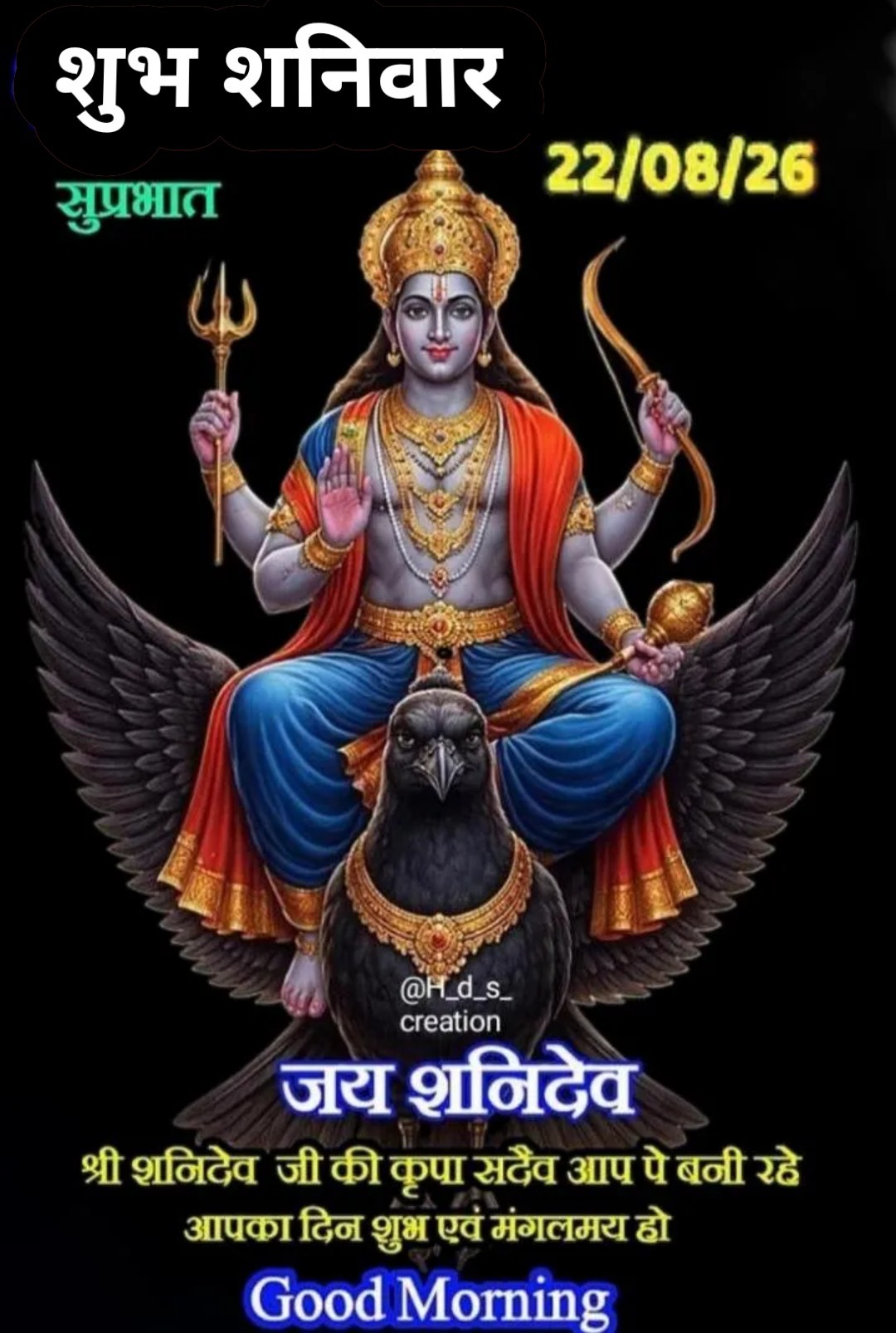 Devotional post media by R S RANA