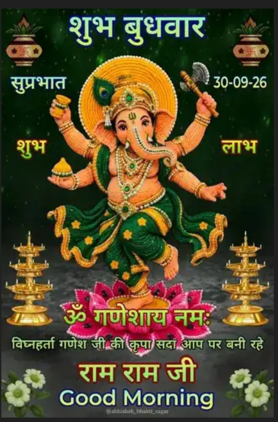 Devotional post media by R S RANA