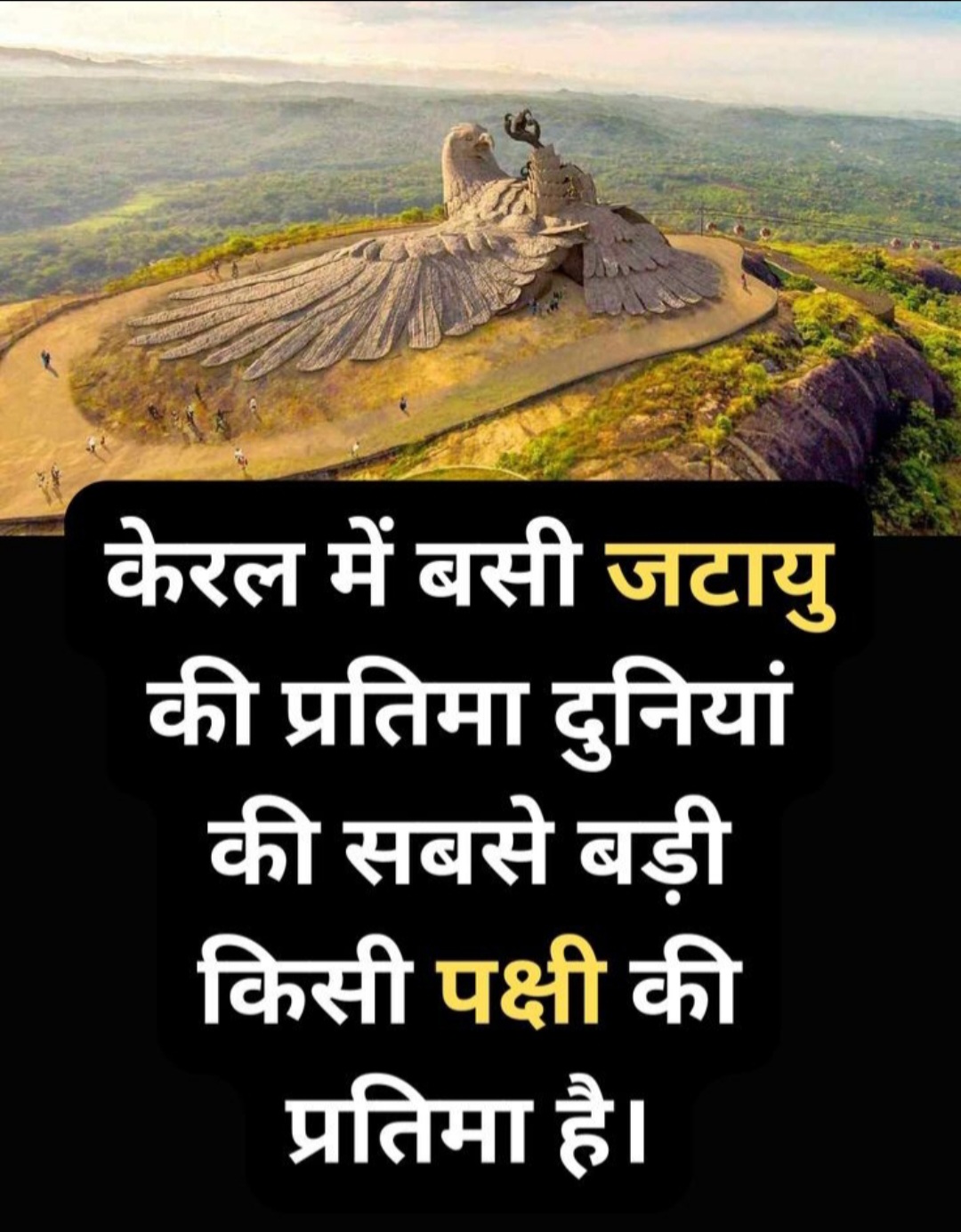 Devotional post media by R S RANA