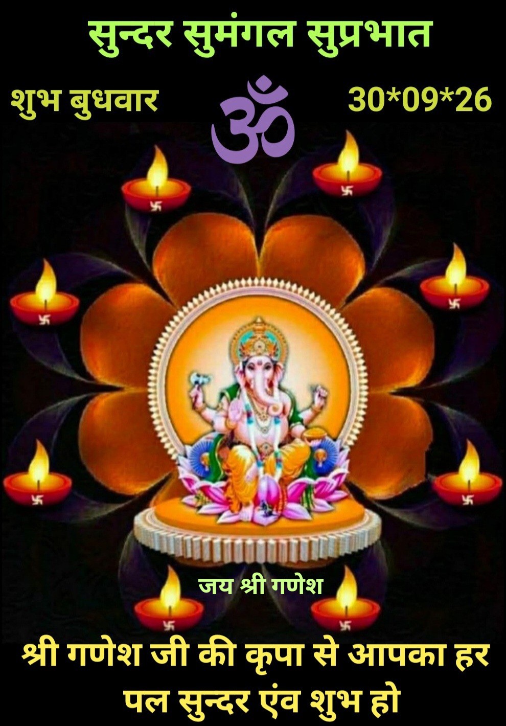Devotional post media by R S RANA