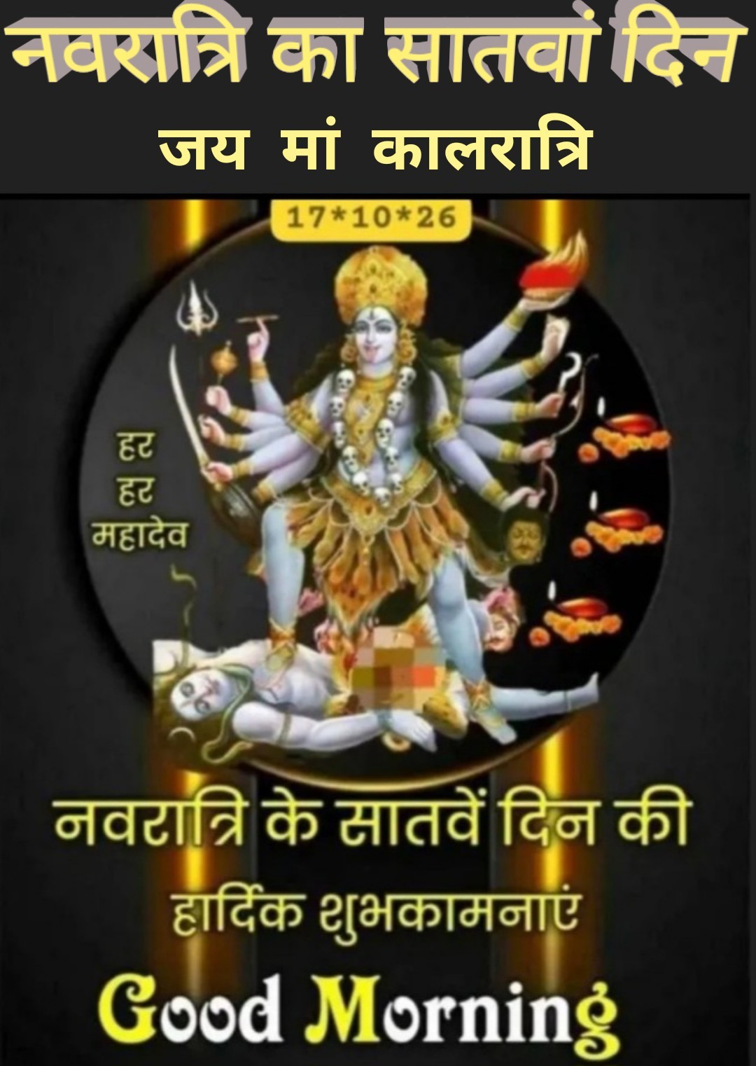Devotional post media by R S RANA