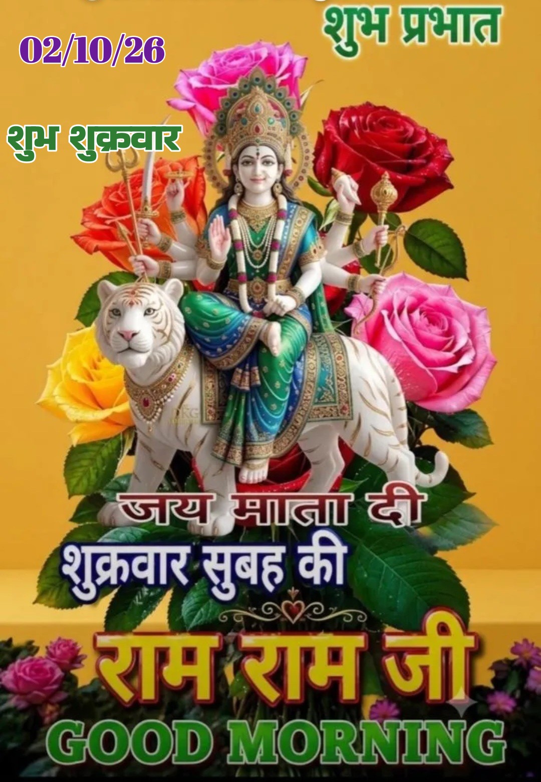 Devotional post media by R S RANA