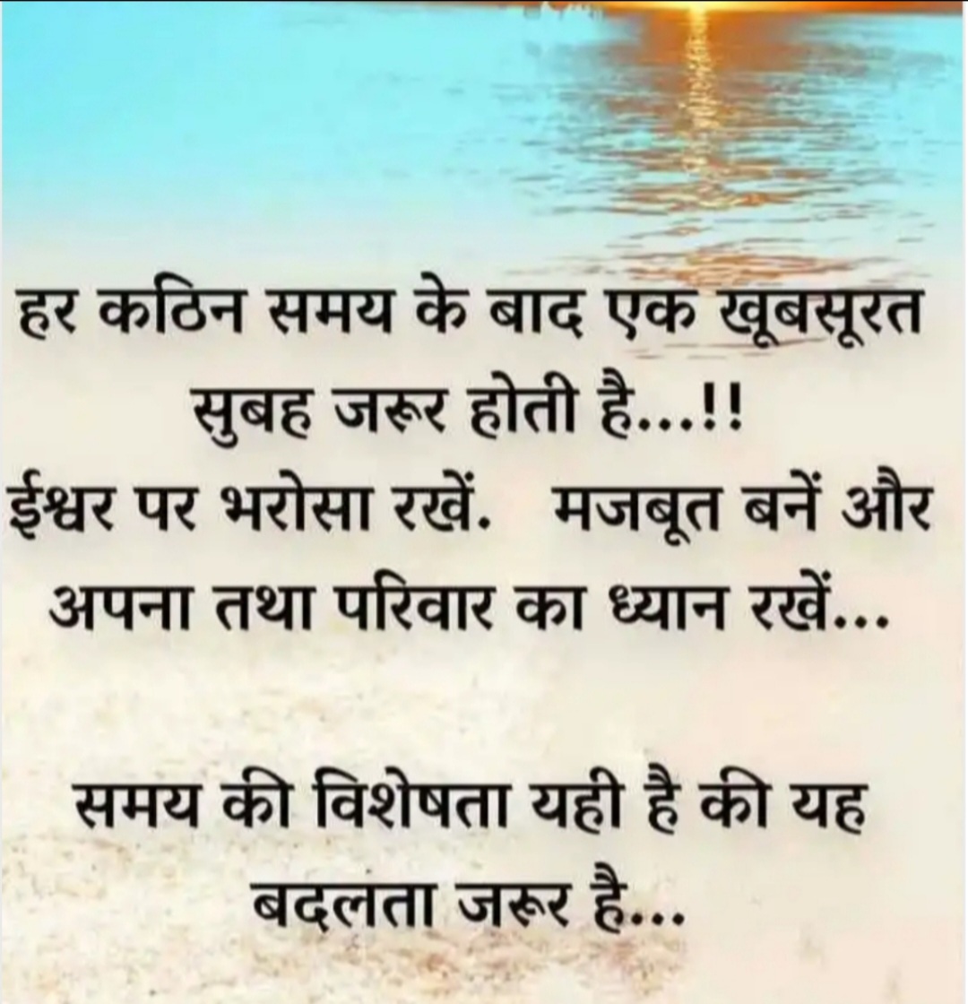 Devotional post media by R S RANA