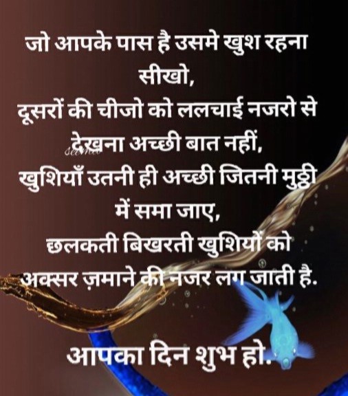 Post media