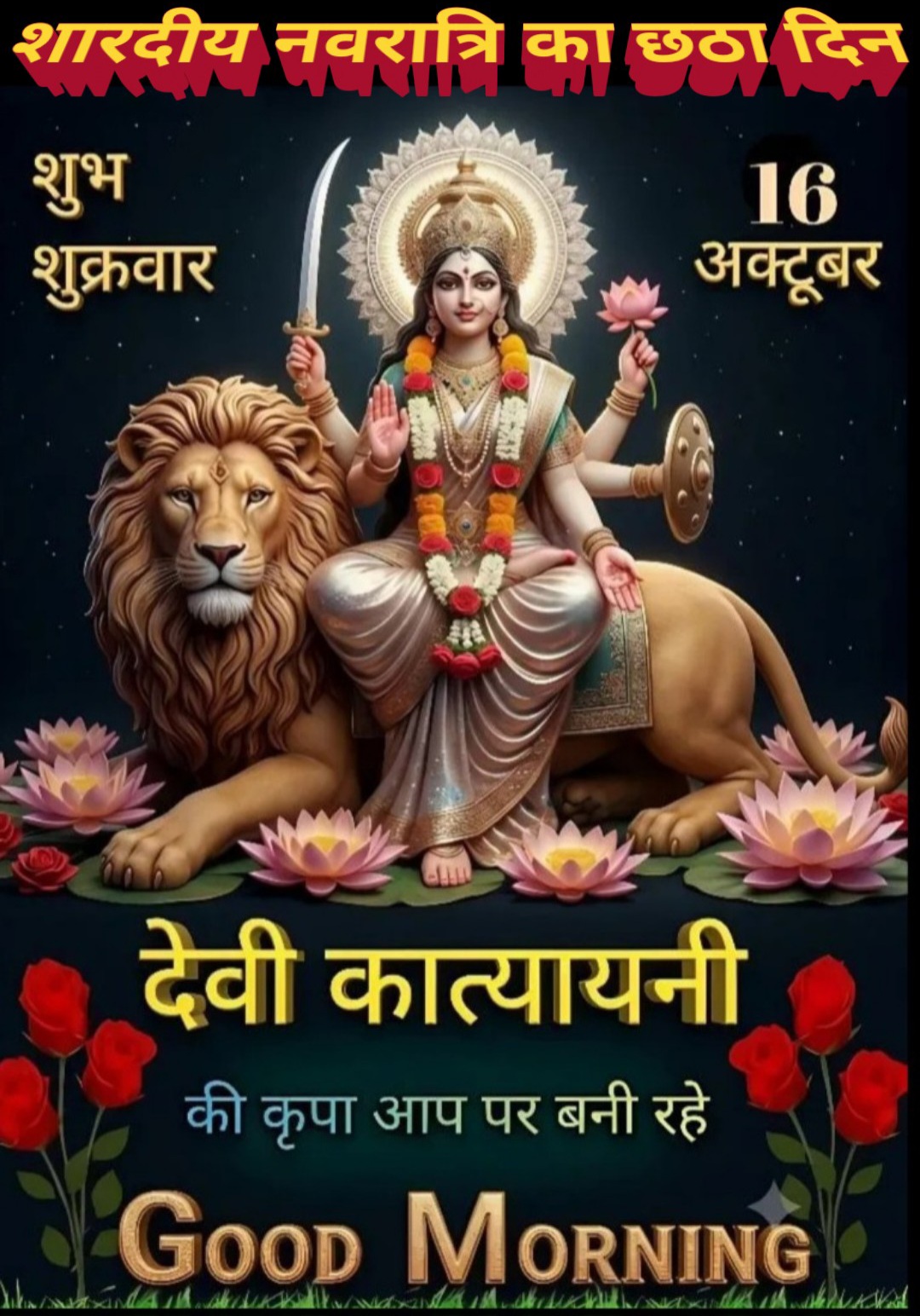 Devotional post media by R S RANA