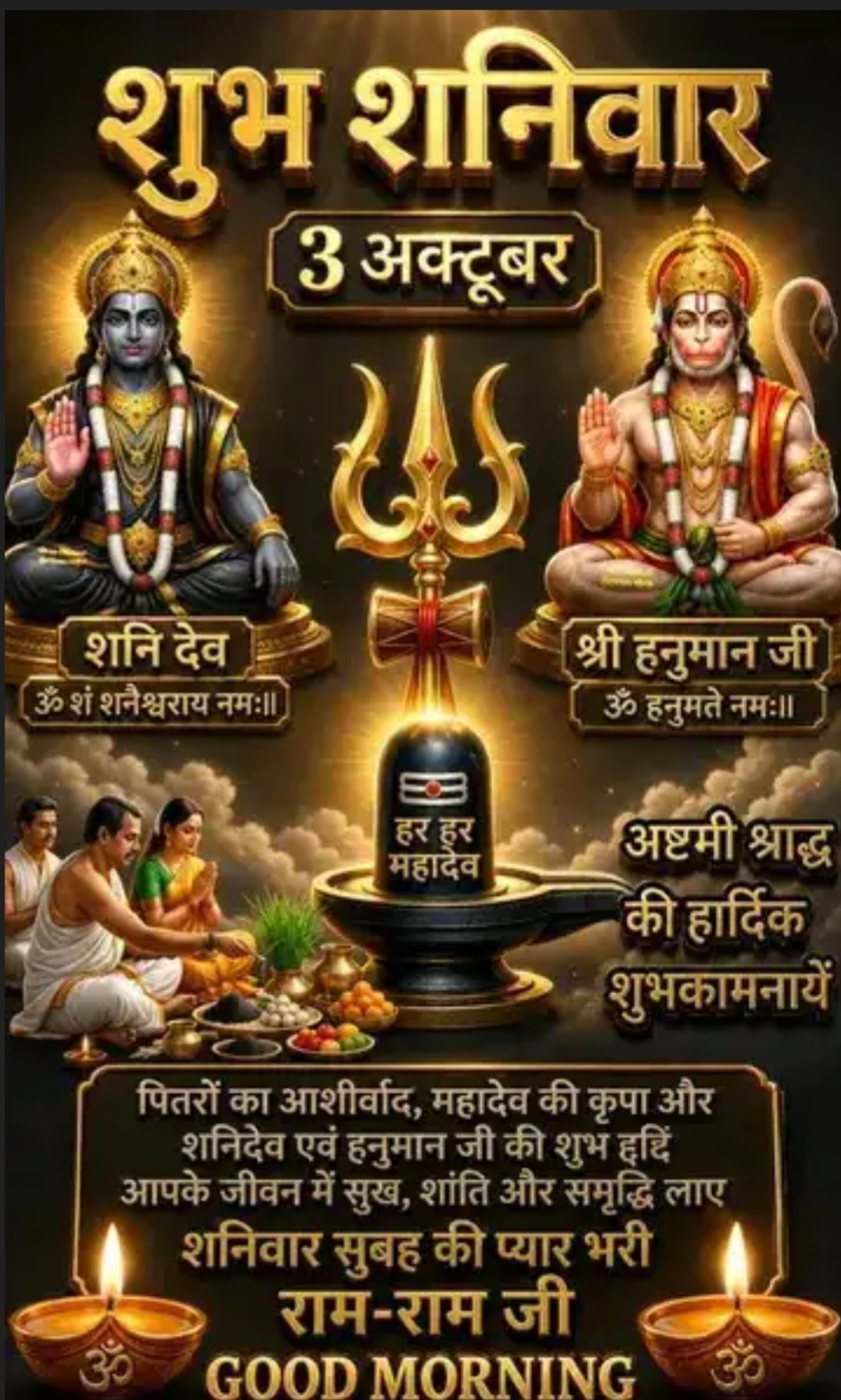 Devotional post media by R S RANA