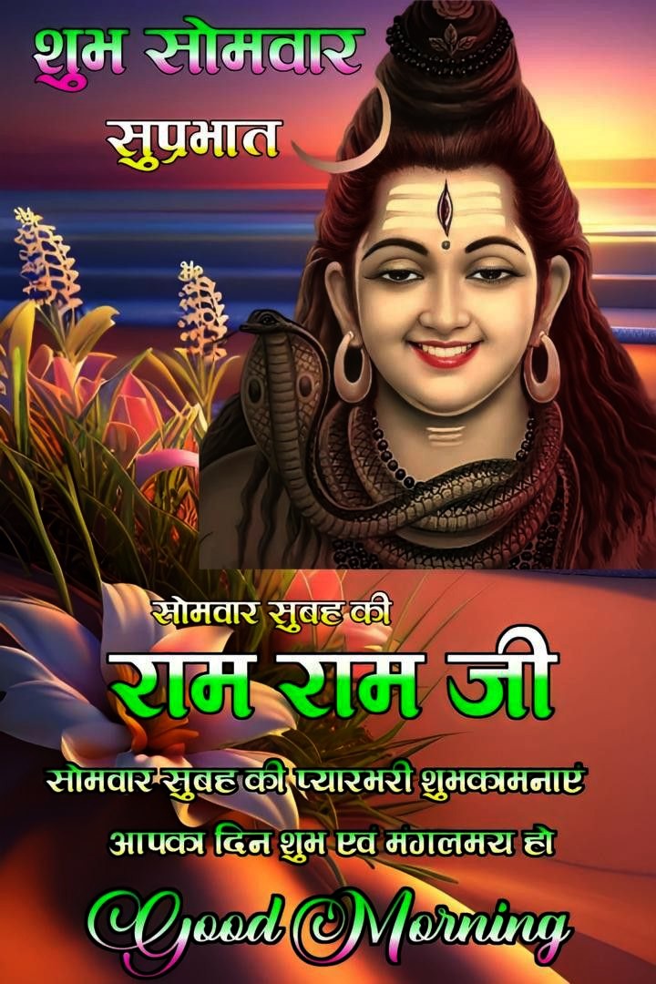 Devotional post media by R S RANA