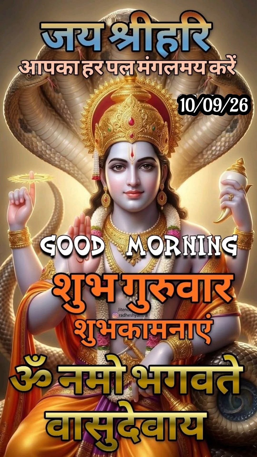 Devotional post media by R S RANA