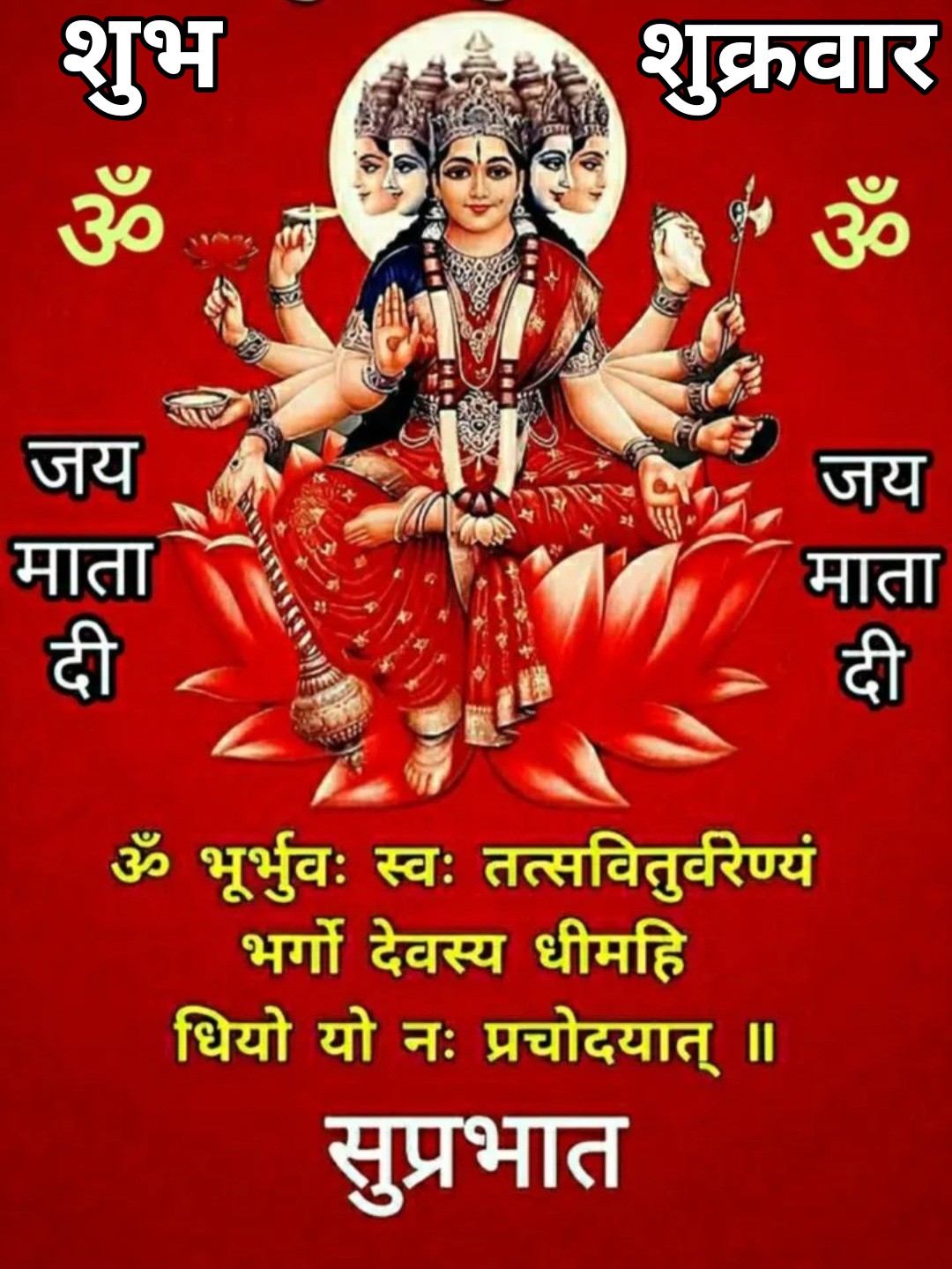 Devotional post media by R S RANA