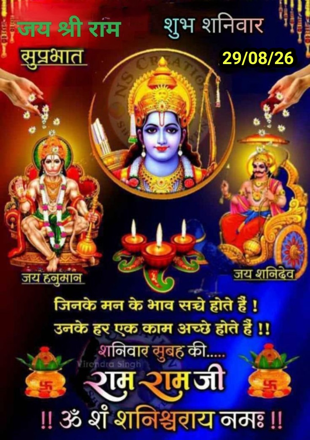 Devotional post media by R S RANA