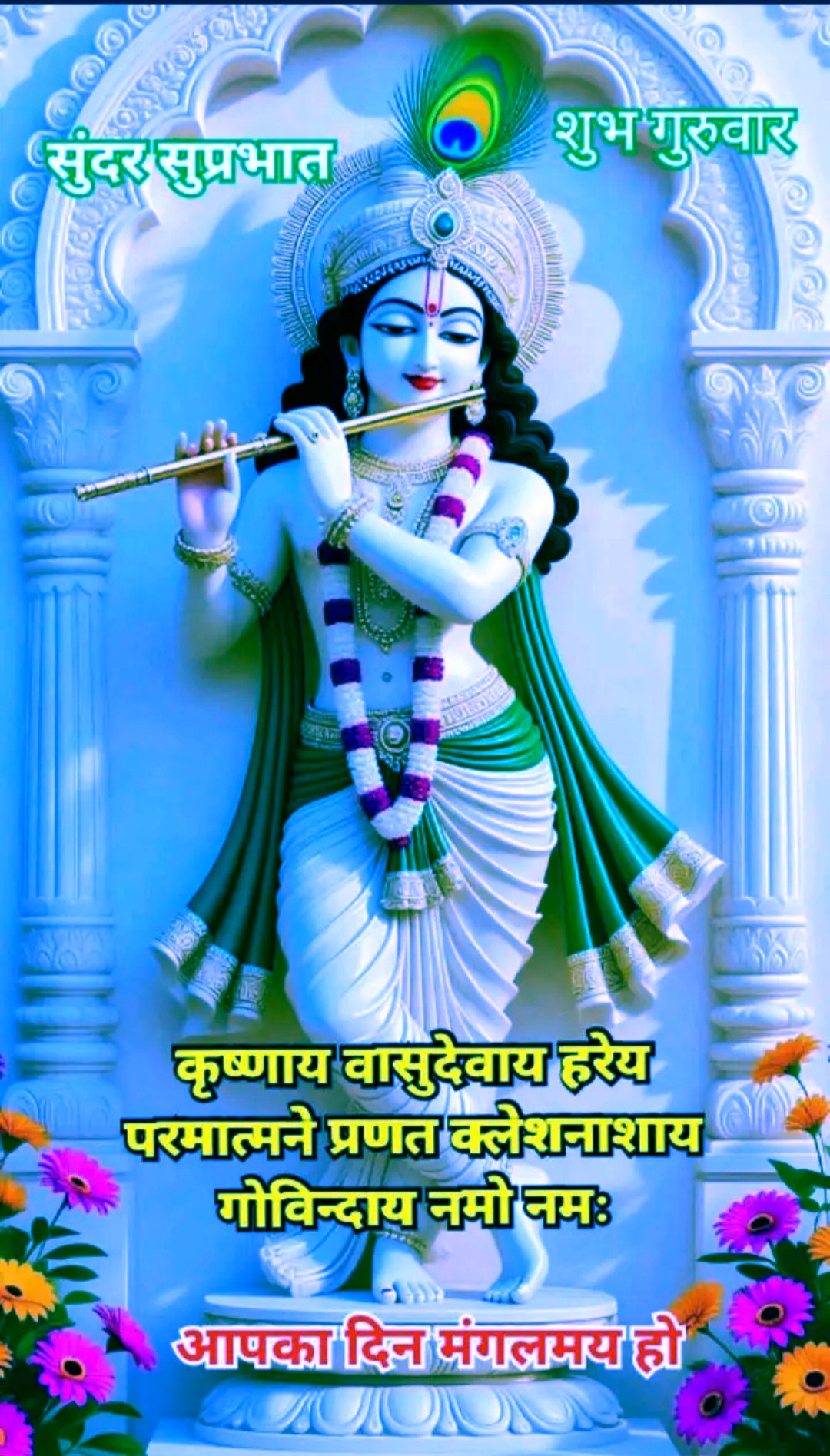 Devotional post media by R S RANA
