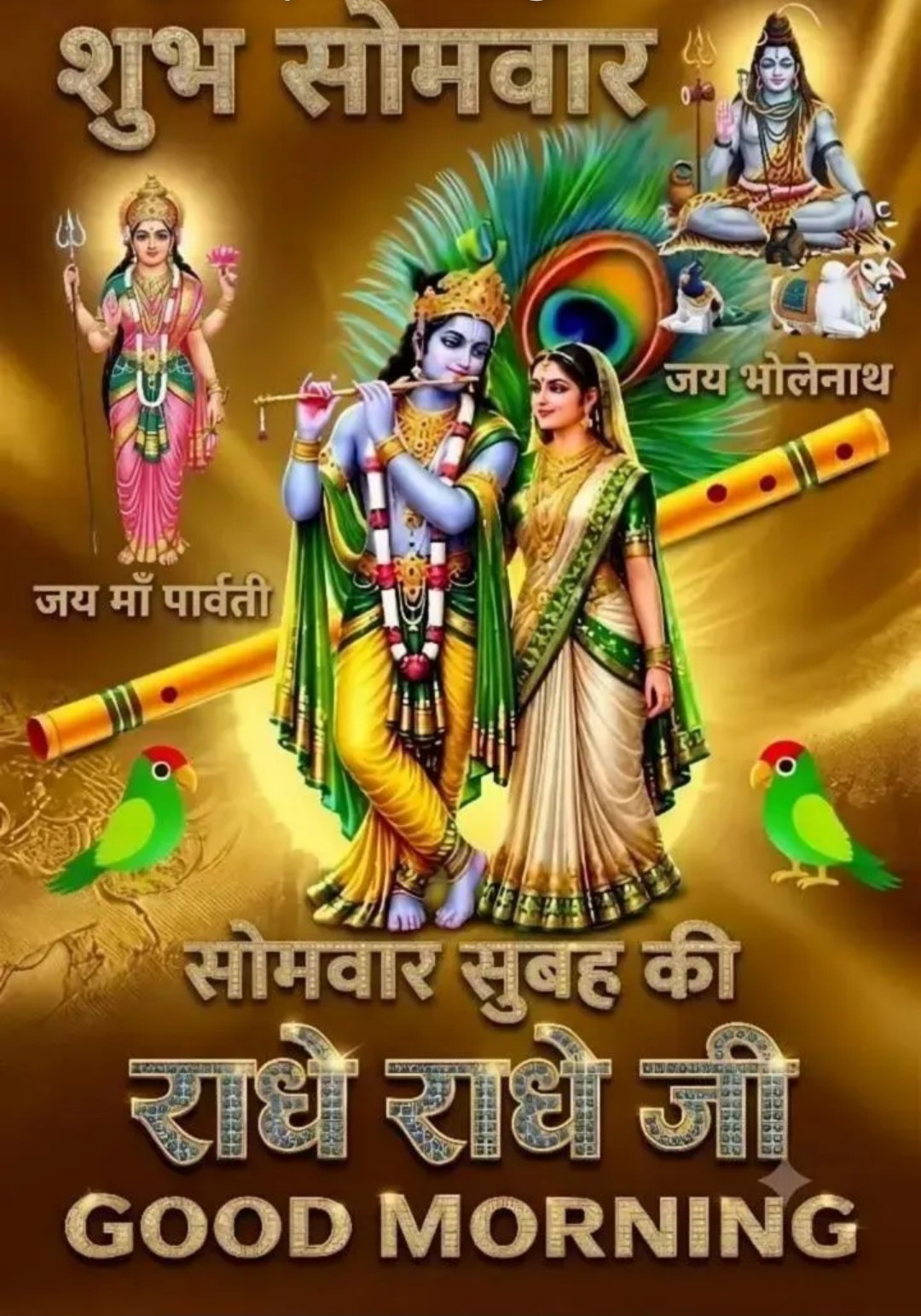 Devotional post media by R S RANA