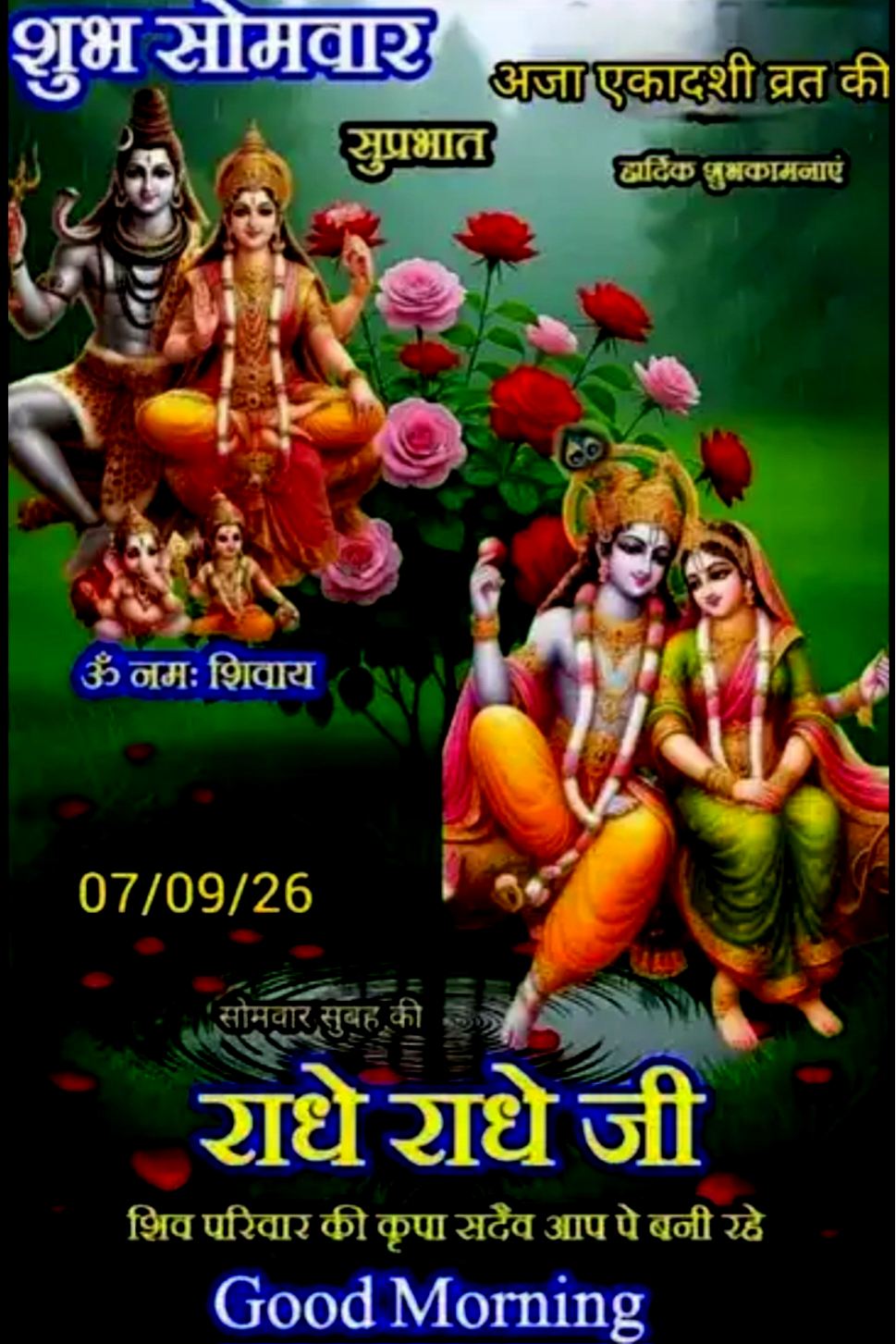 Devotional post media by R S RANA