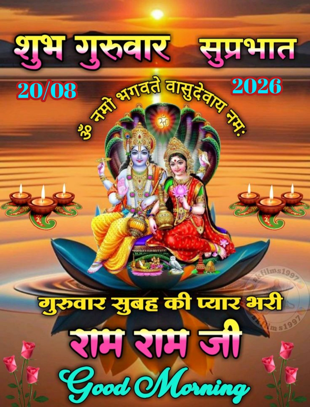 Devotional post media by R S RANA
