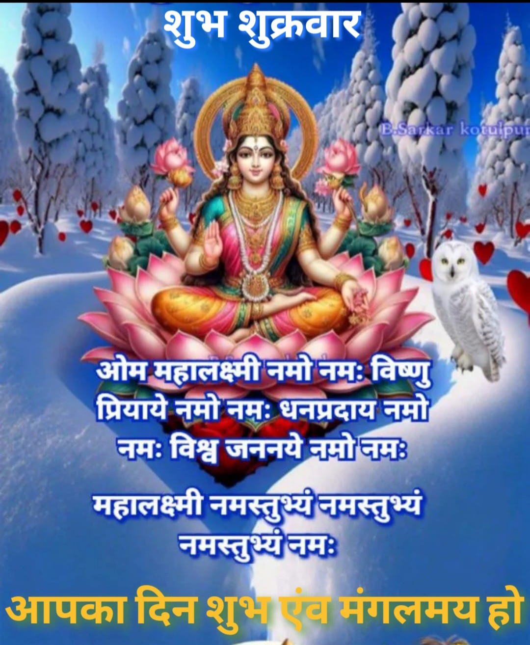 Devotional post media by R S RANA