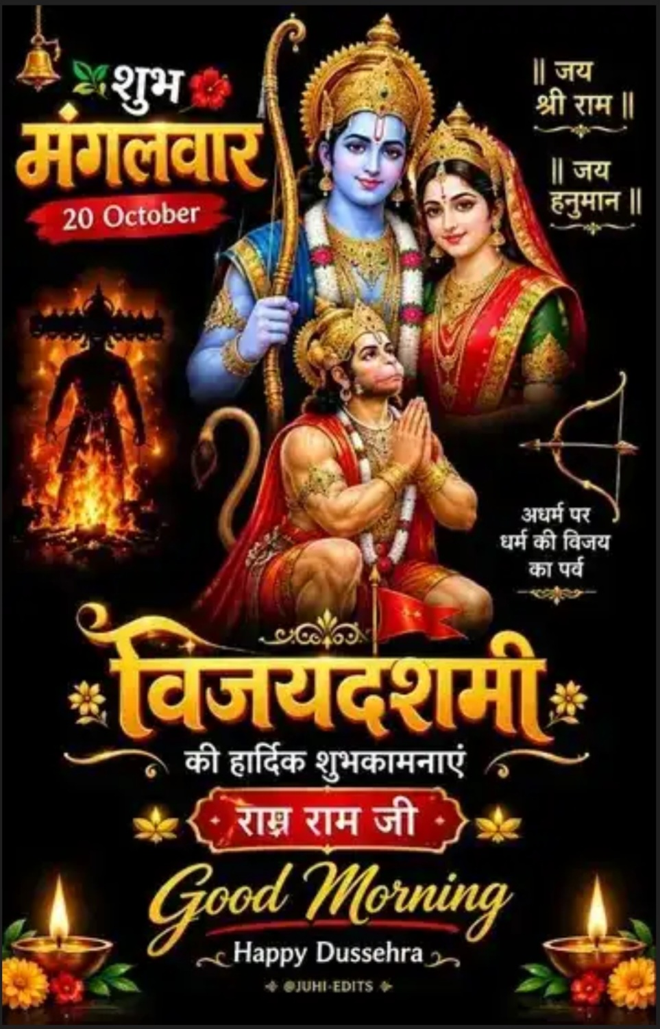 Devotional post media by R S RANA