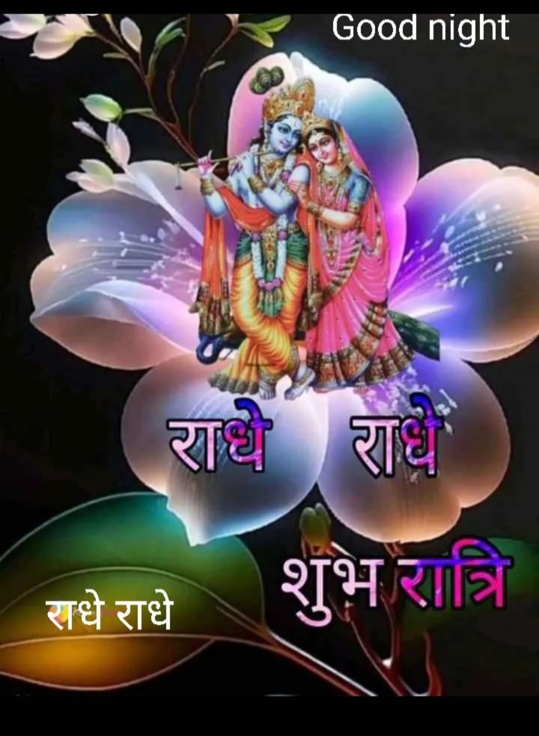 Devotional post media by R S RANA