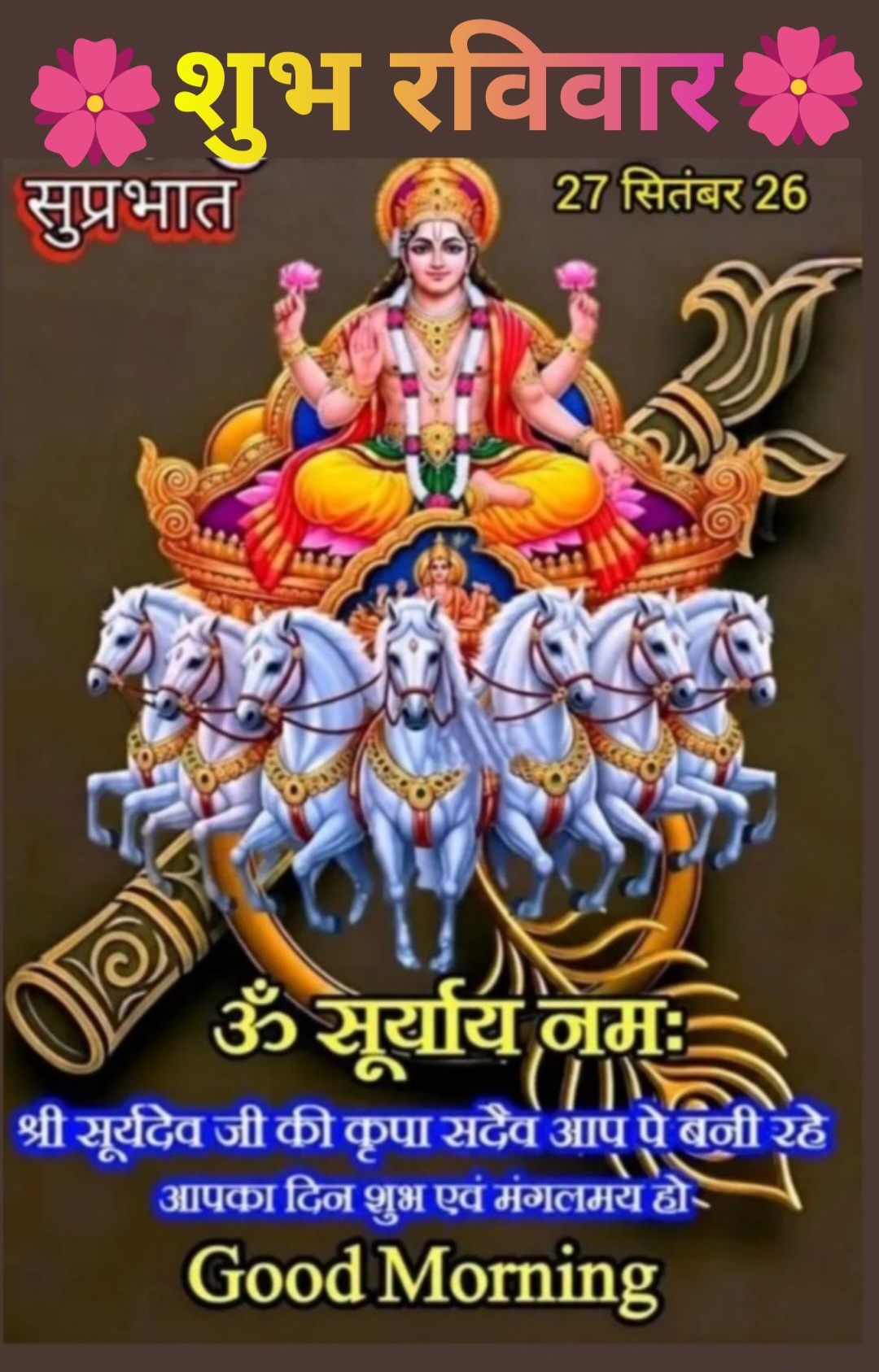 Devotional post media by R S RANA