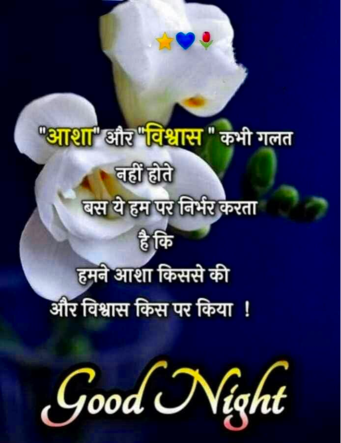 Devotional post media by R S RANA