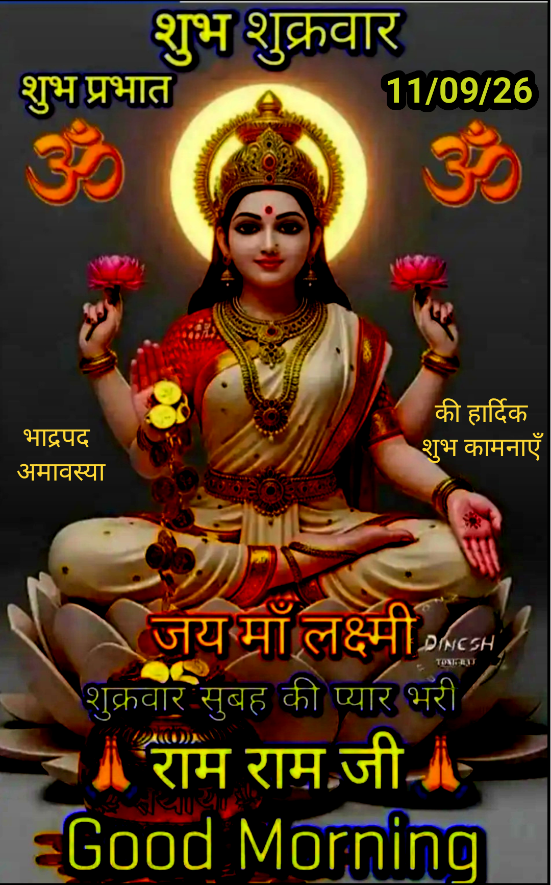 Devotional post media by R S RANA