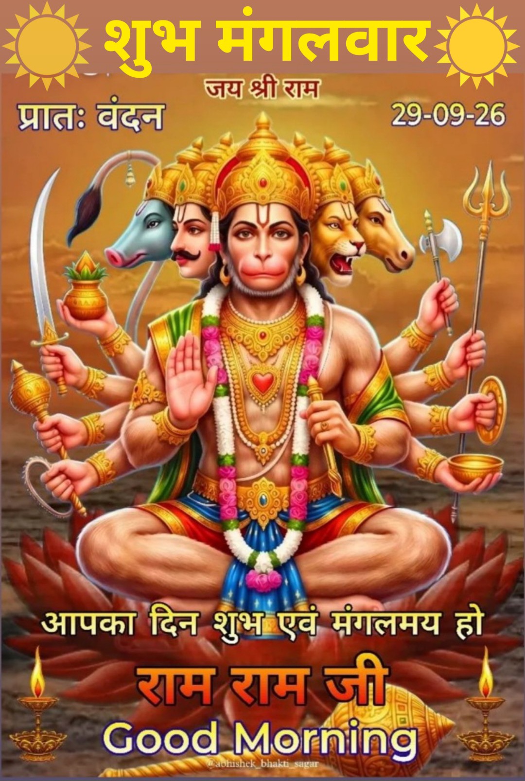 Devotional post media by R S RANA