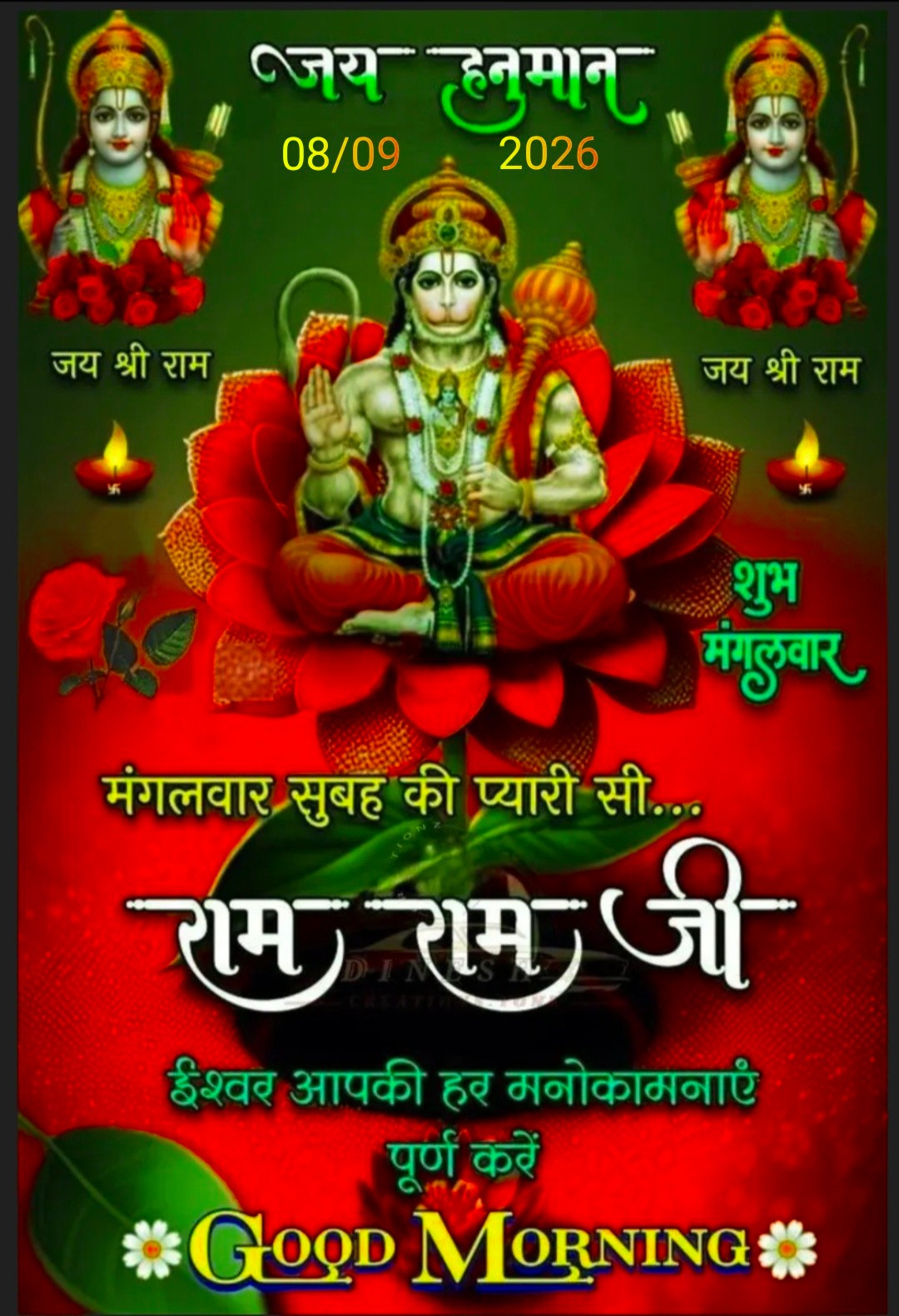Devotional post media by R S RANA